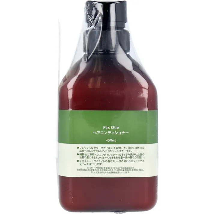 【3点まとめ買い】パックスオリー ヘアコンディショナー スパイシートワイライトの香り 本体 450mL × 3点 地肌の根本を整えて、髪本来のツヤを手に入れる! 100%自然由来成分の石けん専用ヘアコンディショナーです。 【送料込み】