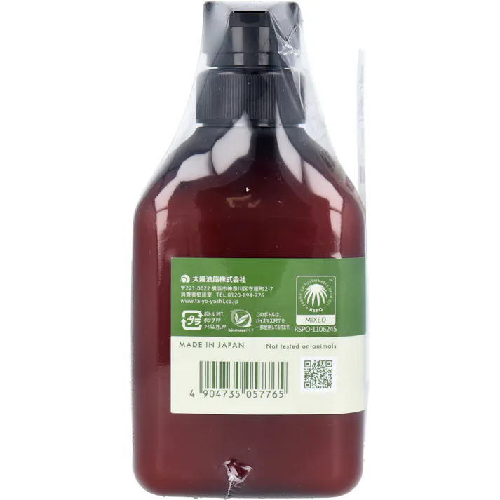 【3点まとめ買い】パックスオリー ヘアコンディショナー スパイシートワイライトの香り 本体 450mL × 3点 地肌の根本を整えて、髪本来のツヤを手に入れる! 100%自然由来成分の石けん専用ヘアコンディショナーです。 【送料込み】