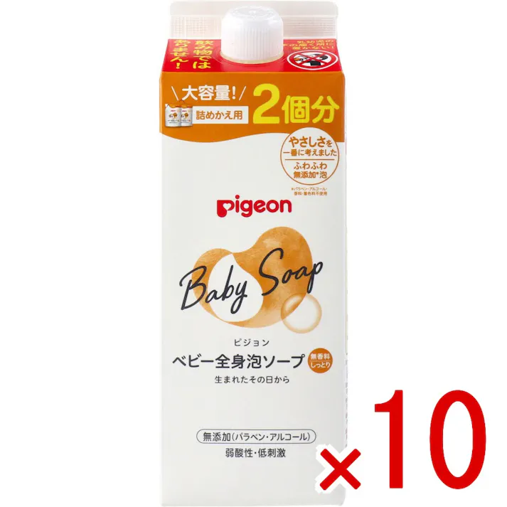 【10点まとめ買い】ピジョン ベビー全身泡ソープ しっとり 無香料 詰替用 2個分 800mL × 10点 赤ちゃんのお肌へのやさしさをいちばんに考えたスキンケア ボディソープ 【送料込み】