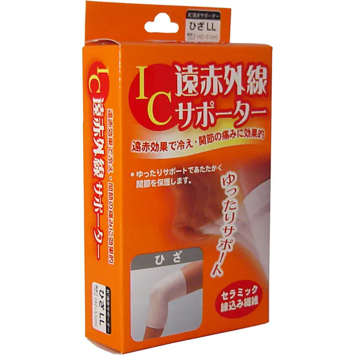 【2点まとめ買い】IC遠赤外線サポーター ひざ用 LLサイズ 1枚入 × 2点 遠赤効果で冷え・関節の痛みに効果的! ゆったりサポートであたたかく関節を保護します! 【送料込み】