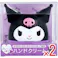 【2点まとめ買い】サンリオキャラクターズ ハンドモイスチャークリーム クロミ グレープの香り 35g × 2点 セラミド・コラーゲン・シアバター配合 サンリオの人気キャラクター『クロミ』とのコラボハンドクリーム! 【送料込み】