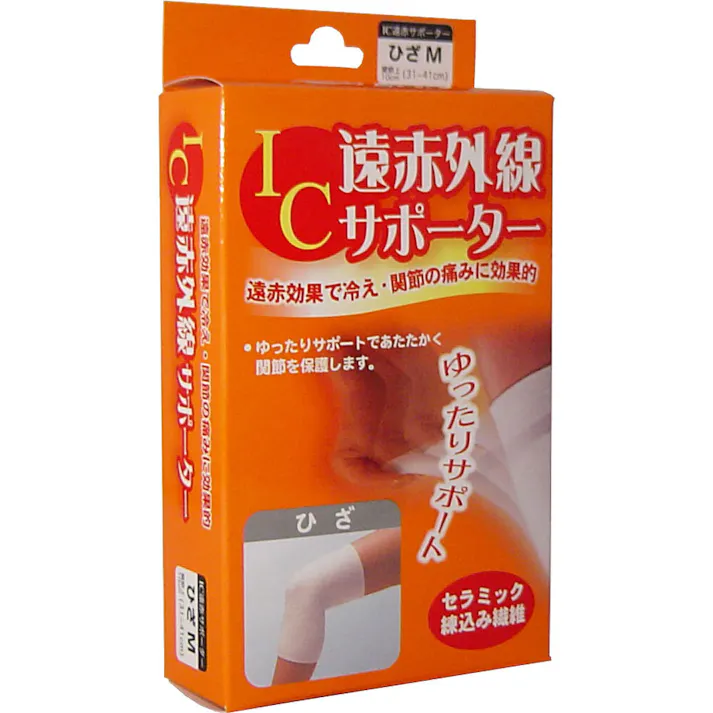 【10点まとめ買い】IC遠赤外線サポーター ひざ用 Mサイズ 1枚入 × 10点 遠赤効果で冷え・関節の痛みに効果的! ゆったりサポートであたたかく関節を保護します! 【送料込み】
