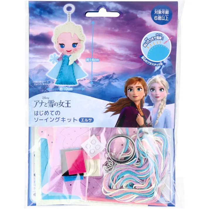ディズニー はじめてのソーイングキット エルサ 1セット × 1点 1セットでキャラクターマスコットができるキットです! おうち時間に大活躍! 【送料込み】