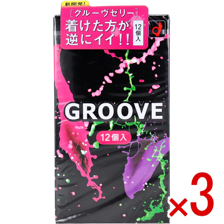 【3点まとめ買い】オカモト GROOVE コンドーム 12個入 × 3点 グルーヴゼリーを塗布 【送料込み】