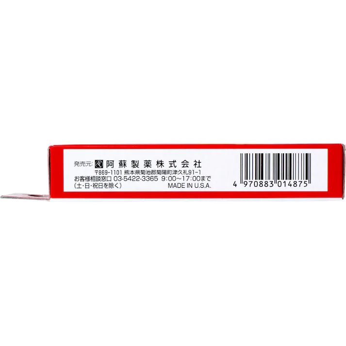 【10点まとめ買い】デルガード 鼻腔拡張テープ ストロングタイプ 個包装タイプ 12枚入 × 10点 鼻通り超スッキリ! 鼻呼吸が楽になる鼻腔拡張テープ。 【送料込み】