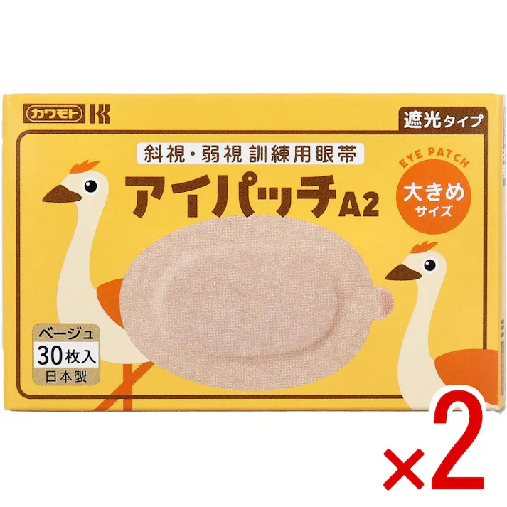 【2点まとめ買い】アイパッチA-2 斜視・弱視訓練用眼帯 遮光タイプ 大きめサイズ ベージュ 30枚入 × 2点 左右どちらの眼にも使用できます。 通気性に優れており、粘着剤は皮膚刺激性の低いものを使用しています。 【送料込み】