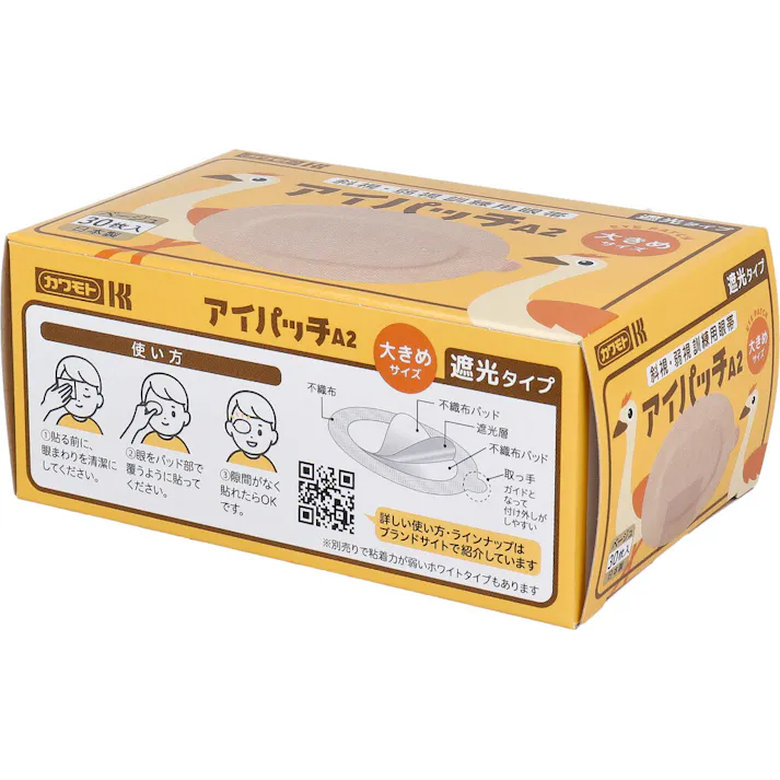 【2点まとめ買い】アイパッチA-2 斜視・弱視訓練用眼帯 遮光タイプ 大きめサイズ ベージュ 30枚入 × 2点 左右どちらの眼にも使用できます。 通気性に優れており、粘着剤は皮膚刺激性の低いものを使用しています。 【送料込み】