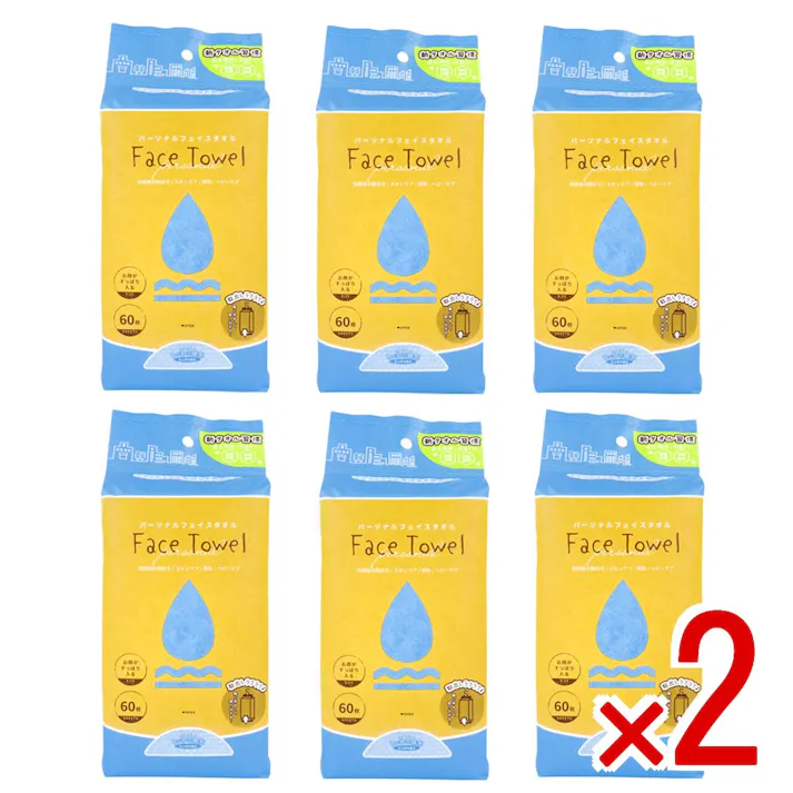 【2点まとめ買い】パーソナルフェイスタオル 60枚入×6個セット × 2点 新タオル習慣!使うたび気分あがる。 ひとりひとりのお肌のためのパーソナルフェイスタオル。 【送料込み】