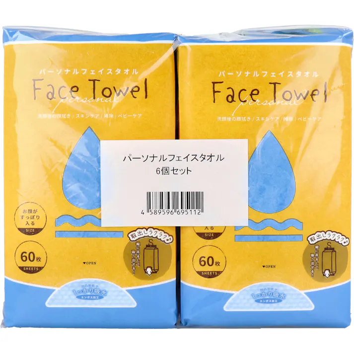 【2点まとめ買い】パーソナルフェイスタオル 60枚入×6個セット × 2点 新タオル習慣!使うたび気分あがる。 ひとりひとりのお肌のためのパーソナルフェイスタオル。 【送料込み】