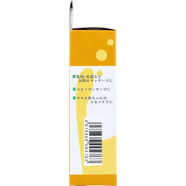 【2点まとめ買い】ピアバーユ 無香料 25mL × 2点 ナチュラルオイルでスキンケア。 乳頭・乳房などのお肌のマッサージに。 【送料込み】