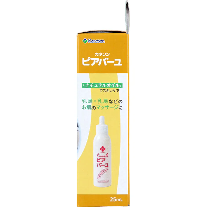【2点まとめ買い】ピアバーユ 無香料 25mL × 2点 ナチュラルオイルでスキンケア。 乳頭・乳房などのお肌のマッサージに。 【送料込み】