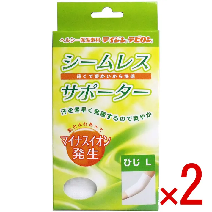 【2点まとめ買い】シームレスサポーター ひじ用 Lサイズ 1枚入 × 2点 汗を素早く発散するので爽やか! 薄くて暖かいから快適! 【送料込み】