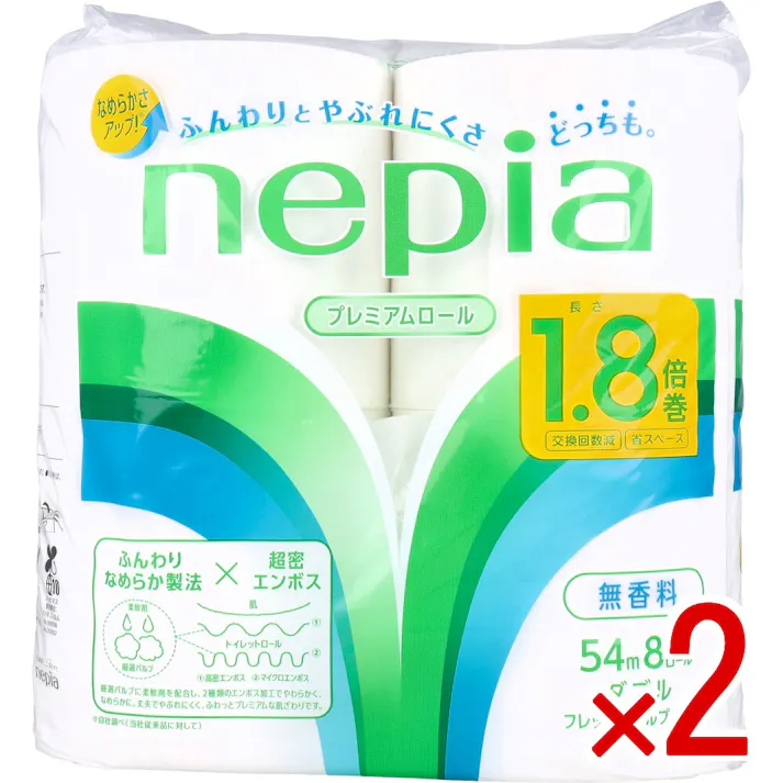 【2点まとめ買い】ネピア トイレットロール 1.8倍巻 無香料 ダブル 54m×8ロール × 2点 ふんわりとやぶれにくさどっちも。 なめらかさアップ! 【送料込み】
