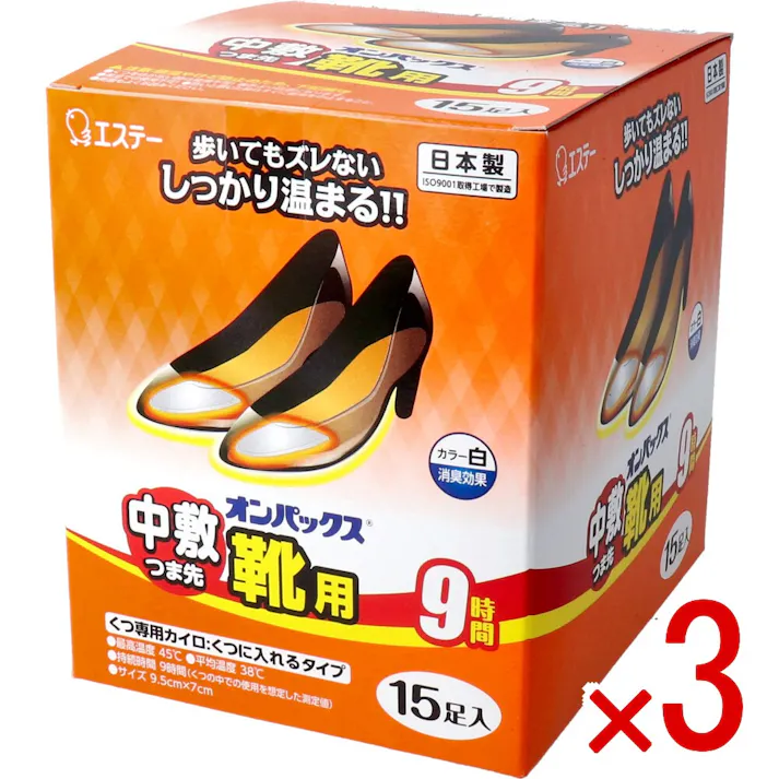 【3点まとめ買い】オンパックス 中敷つま先 靴用 くつに入れるタイプ 白 15足入 × 3点 歩いてもズレない、しっかり温まる! 靴のつま先に敷くだけで、足もとをしっかり温めます。 【送料込み】
