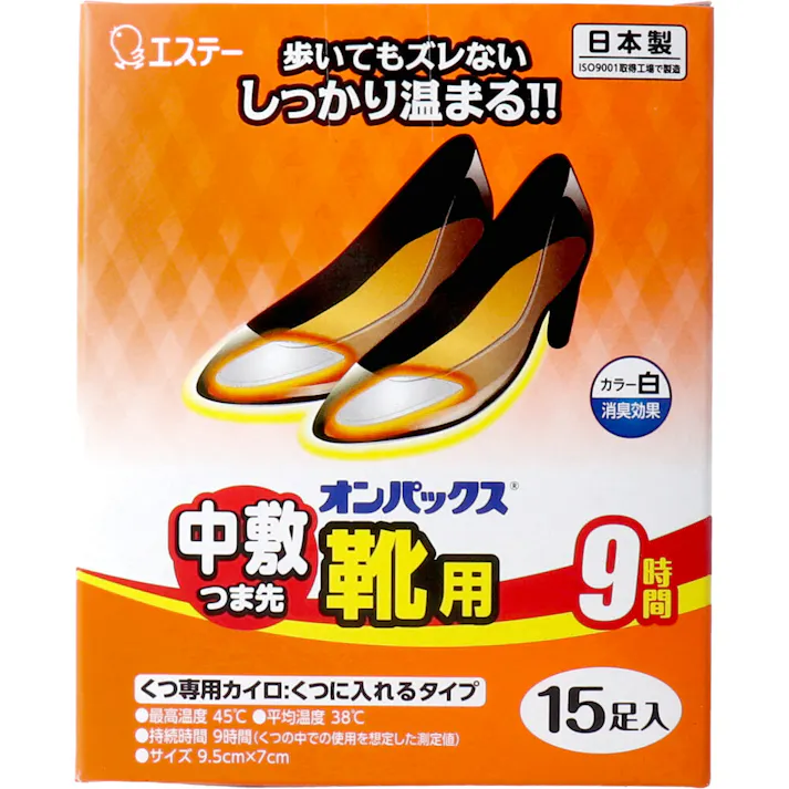 【3点まとめ買い】オンパックス 中敷つま先 靴用 くつに入れるタイプ 白 15足入 × 3点 歩いてもズレない、しっかり温まる! 靴のつま先に敷くだけで、足もとをしっかり温めます。 【送料込み】