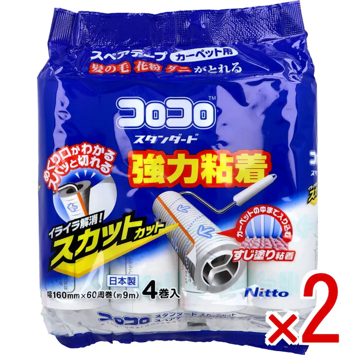 【2点まとめ買い】コロコロ スタンダード スカットカット カーペット用 スペアテープ 4巻入 × 2点 カーペットの髪の毛・花粉・ダニがとれる。 イライラ解消!スカットカット。 【送料込み】