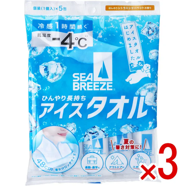 【3点まとめ買い】シーブリーズ アイスタオル シトラスシャーベットの香り 5包入 × 3点 ひんやり長持ち。 夏の暑さ対策に! 【送料込み】