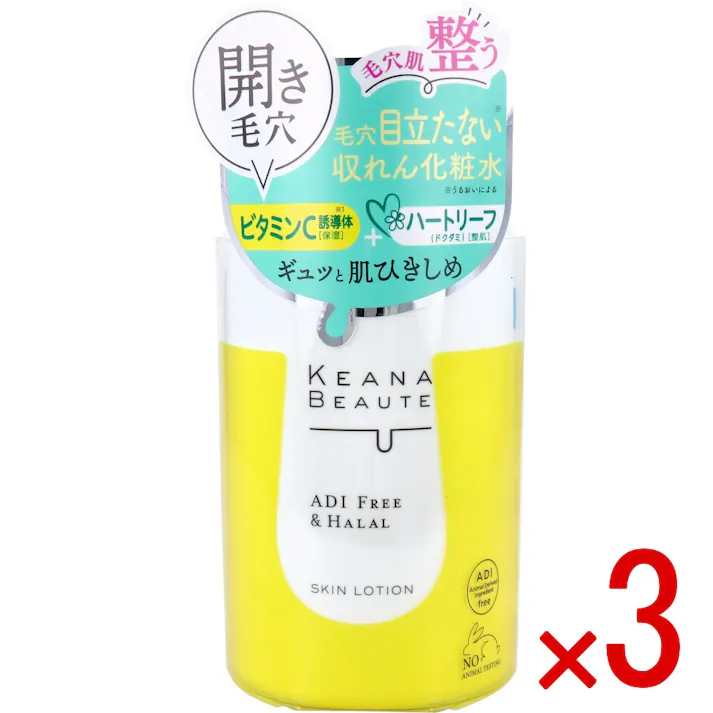【3点まとめ買い】ケアナボーテ 毛穴肌ひきしめ化粧水 300mL × 3点 毛穴の開き・皮脂テカリ・肌あれが気になる方に 使ううちに神業のように毛穴が目立たなくなる「毛穴専門」スキンケア 【送料込み】