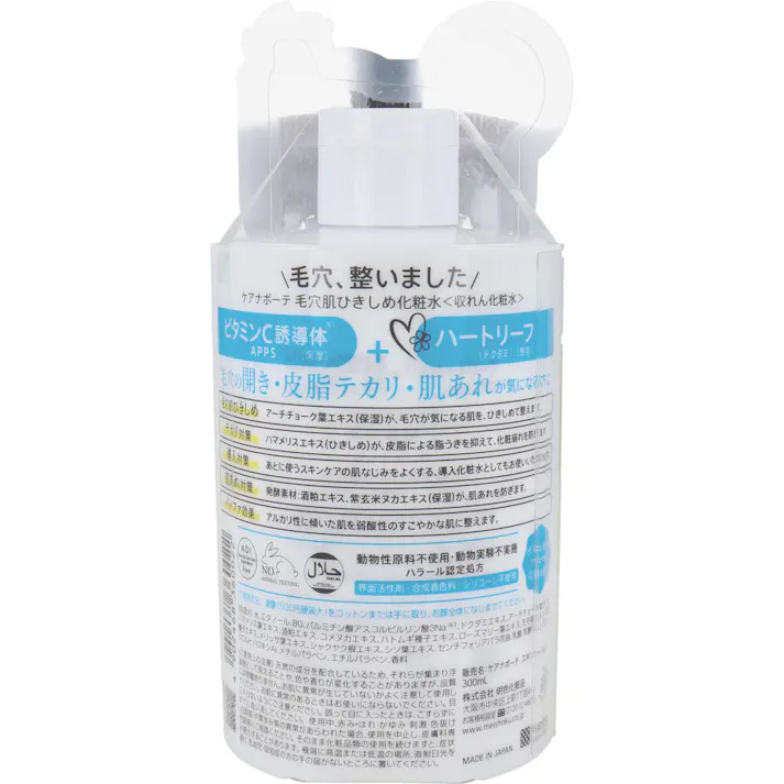【3点まとめ買い】ケアナボーテ 毛穴肌ひきしめ化粧水 300mL × 3点 毛穴の開き・皮脂テカリ・肌あれが気になる方に 使ううちに神業のように毛穴が目立たなくなる「毛穴専門」スキンケア 【送料込み】