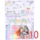 【10点まとめ買い】すみっコぐらし とかげとおかあさん はじめてのソーイングキット えびふらいのしっぽ・たぴおか 1セット × 10点 1セットでキャラクターマスコットができるキットです! おうち時間に大活躍! 【送料込み】
