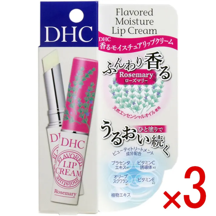 【3点まとめ買い】DHC 香る モイスチュアリップクリーム ローズマリー 1.5g × 3点 香り&ビューティヴェールのリップケア♪ すっきりとしたローズマリーのフレーバーつきリップ♪ 【送料込み】