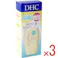 【3点まとめ買い】DHC Q10ローション 60mL × 3点 肌、しっとり いきいき 美肌の重要成分 コエンザイムQ10配合。 【送料込み】
