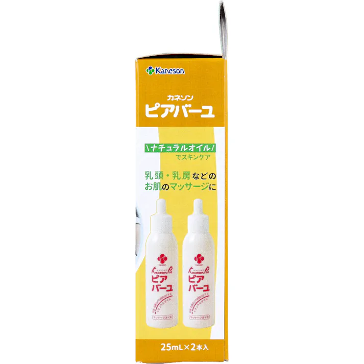 【3点まとめ買い】ピアバーユ 無香料 25mL×2本入 × 3点 ナチュラルオイルでスキンケア。 乳頭・乳房などのお肌のマッサージに。 【送料込み】