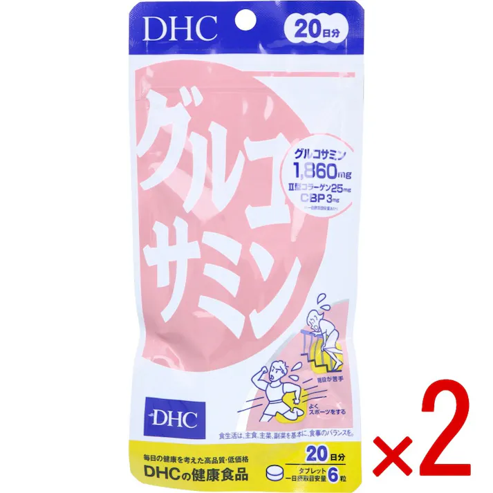 【2点まとめ買い】※DHC グルコサミン 20日分 120粒入 × 2点 グルコサミン1860mg! 【送料込み】