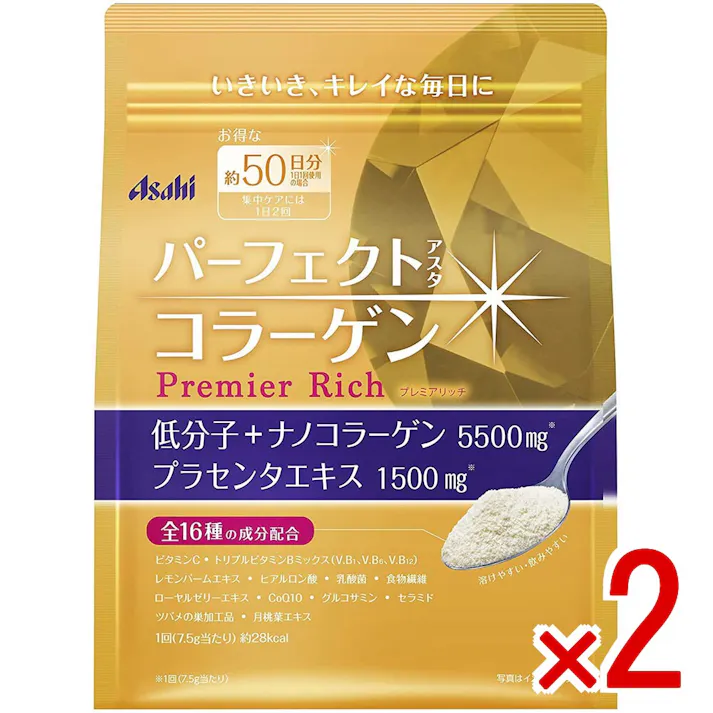 【2点まとめ買い】※パーフェクトアスタコラーゲン パウダー プレミアリッチ 約50日分 378g × 2点 全16種の美容系成分を配合したコラーゲンパウダー。 【送料込み】