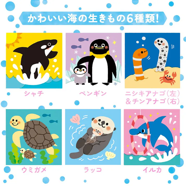 【2点まとめ買い】かわいい海の生きもの CUBE 2×2(キューブ ツーバイツー) 1個入 × 2点 カンタンそう!でも奥が深い! かわいい海の生きものをそろえる2×2のキューブパズル! 【送料込み】