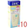 【10点まとめ買い】DHC Q10ローション 60mL × 10点 肌、しっとり いきいき 美肌の重要成分 コエンザイムQ10配合。 【送料込み】