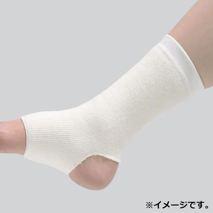 【2点まとめ買い】IC遠赤外線サポーター 足首用 フリーサイズ 1枚入 × 2点 遠赤効果で冷え・関節の痛みに効果的! ゆったりサポートであたたかく関節を保護します! 【送料込み】