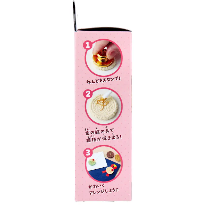 【2点まとめ買い】ねんどでクッキーサンドづくり 1セット × 2点 プレゼントのデコレーションに。 スタンプ&金の絵の具でかわいいスイーツチャームをつくろう! 【送料込み】