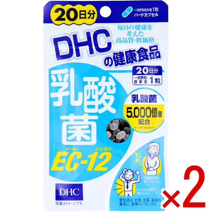 【2点まとめ買い】※DHC 乳酸菌EC-12 20日分 20粒入 × 2点 5000億個以上の乳酸菌で好調環境キープと元気な毎日を! 【送料込み】