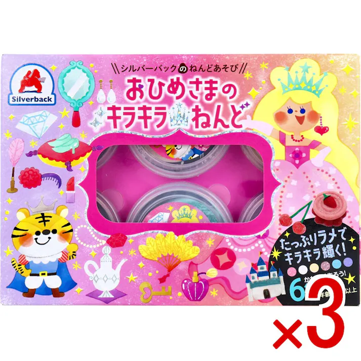 【3点まとめ買い】おひめさまのキラキラねんど 6色セット × 3点 たっぷりラメでキラキラ輝く! おひめさまのキラキラねんど! 安心・安全のこむぎねんどにキラキラのラメを配合しました。 【送料込み】