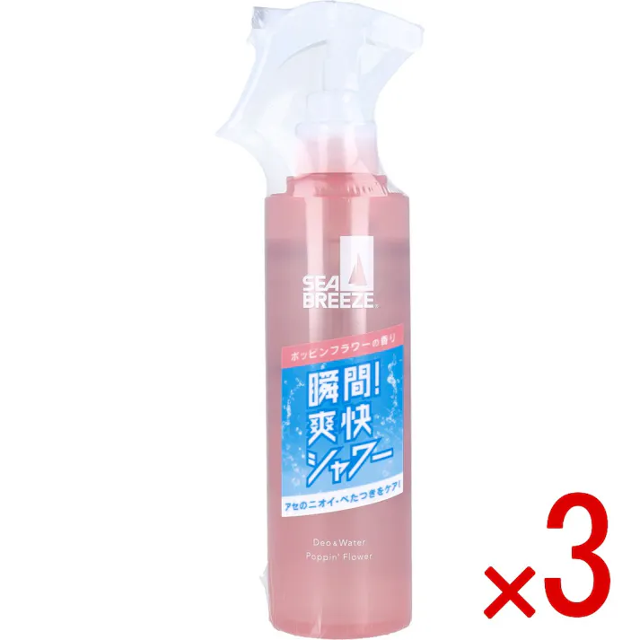 【3点まとめ買い】シーブリーズ デオ&ウォーター E ポッピンフラワーの香り 145mL × 3点 瞬間!爽快シャワー。アセのニオイ・べたつきをケア! 全身、手軽にシュッ。 【送料込み】