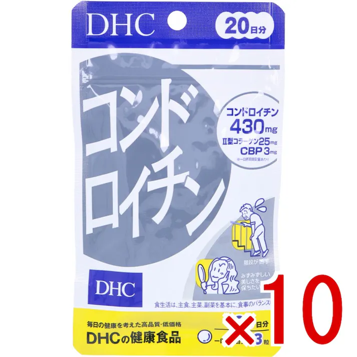 【10点まとめ買い】※DHC コンドロイチン 60粒 20日分 × 10点 ネバネバ成分が気になる動きをサポート! 【送料込み】