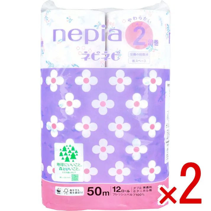 【2点まとめ買い】ネピア ネピネピ トイレットロール 2倍巻 ボタニカル柄 ダブル 50m×12ロール入 × 2点 やわらかい♪長さ2倍巻! 高密度ソフトエンボス加工で、やわらかく。 【送料込み】