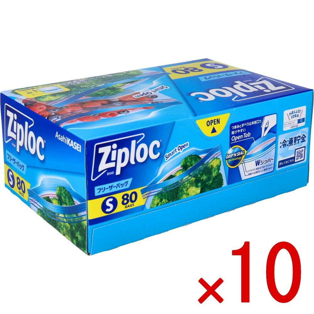 10点まとめ買い】ジップロック フリーザーバッグ Sサイズ 80枚入 × 10