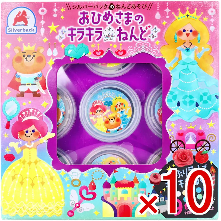 【10点まとめ買い】おひめさまのキラキラねんど 9色セット × 10点 たっぷりラメでキラキラ輝く!おひめさまのキラキラねんど! 安心・安全のこむぎねんどにキラキラのラメを配合しました。 【送料込み】