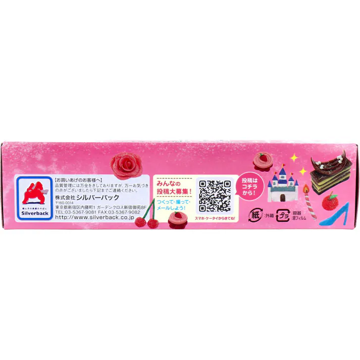 【10点まとめ買い】おひめさまのキラキラねんど 9色セット × 10点 たっぷりラメでキラキラ輝く!おひめさまのキラキラねんど! 安心・安全のこむぎねんどにキラキラのラメを配合しました。 【送料込み】