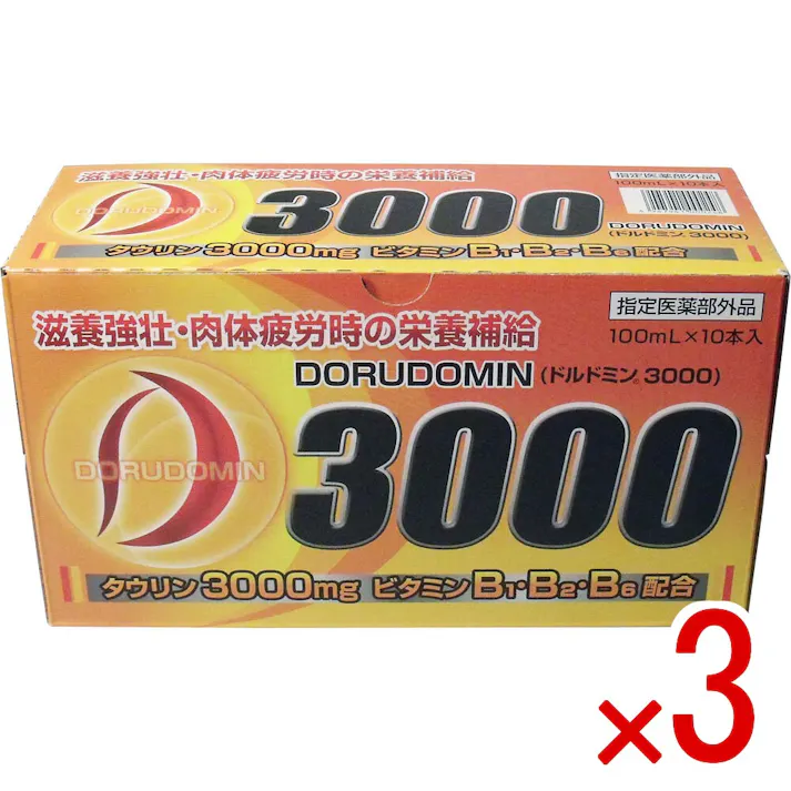 【3点まとめ買い】ドルドミン3000 100mL×10本セット × 3点 滋養強壮・肉体疲労時の栄養補給! 1本中に タウリン3000mg 含有! 【送料込み】
