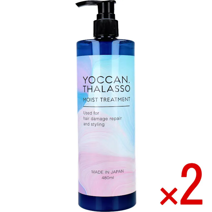 【2点まとめ買い】YOCCAN タラソモイストトリートメント 480mL × 2点 濃密集中補修 ダメージヘアに 【送料込み】