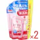 【2点まとめ買い】arau.(アラウベビー) 泡ほ乳びん食器洗い 詰替用 900mL × 2点 赤ちゃんの未来を育む 無添加+天然ハーブエキス配合 無添加+天然ハーブのやさしさ 【送料込み】