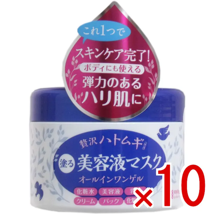 【10点まとめ買い】ヒアルモイスト うるすべ肌クリーム ゲル状クリーム 200g × 10点 素早くカンタン♪1つで6役の高機能オールインワンゲルクリーム! 洗顔後はこれ1つでスキンケア完了! 【送料込み】