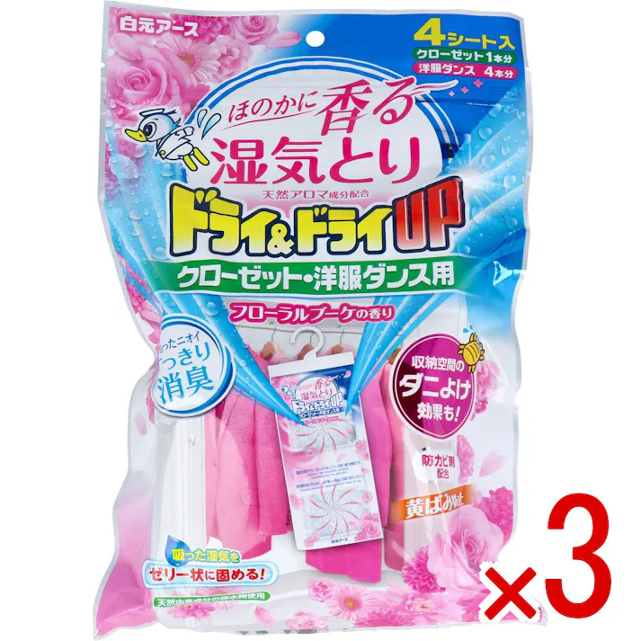 【3点まとめ買い】ドライ&ドライUP クローゼット・洋服ダンス用 フローラルブーケの香り 4シート入 × 3点 湿気を吸うとほのかに香る、ゼリー状に固まるタイプの除湿剤 【送料込み】