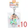 【10点まとめ買い】クレヨンしんちゃん ラバーリールキーホルダー パジャマしんちゃん 1個入 × 10点 リールが伸びてとっても便利! クレヨンしんちゃんのラバーリールキーホルダーに新しいデザインが仲間入り。 【送料込み】