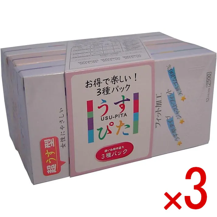 【3点まとめ買い】うすぴた 3種パック お得で楽しい3種パックコンドーム × 3点 「超うす型」で、「つぶ状凸起」うすさと、フィット感を追求 【送料込み】