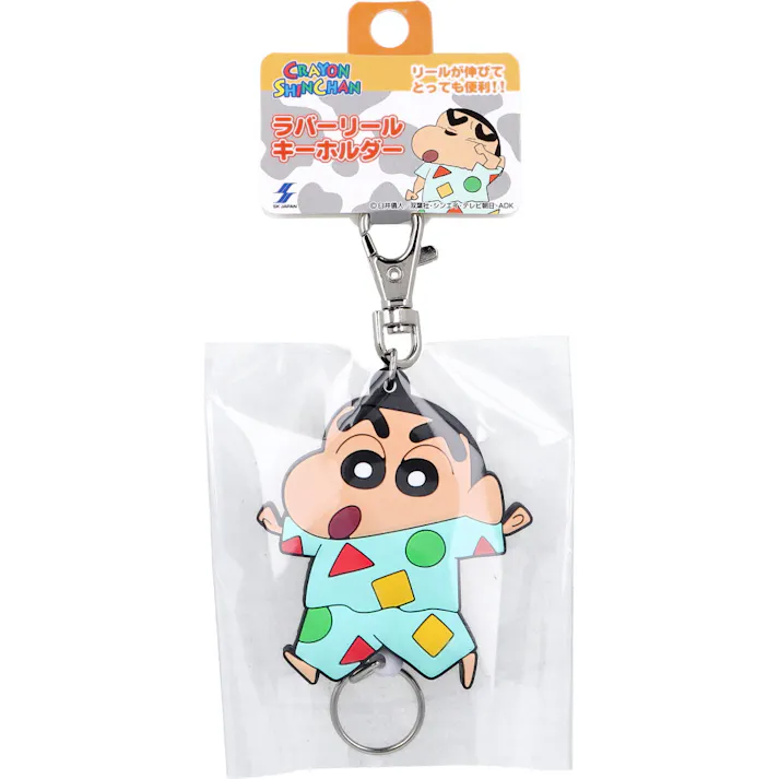 クレヨンしんちゃん ラバーリールキーホルダー パジャマしんちゃん 1個入 × 1点 リールが伸びてとっても便利! クレヨンしんちゃんのラバーリールキーホルダーに新しいデザインが仲間入り。 【送料込み】