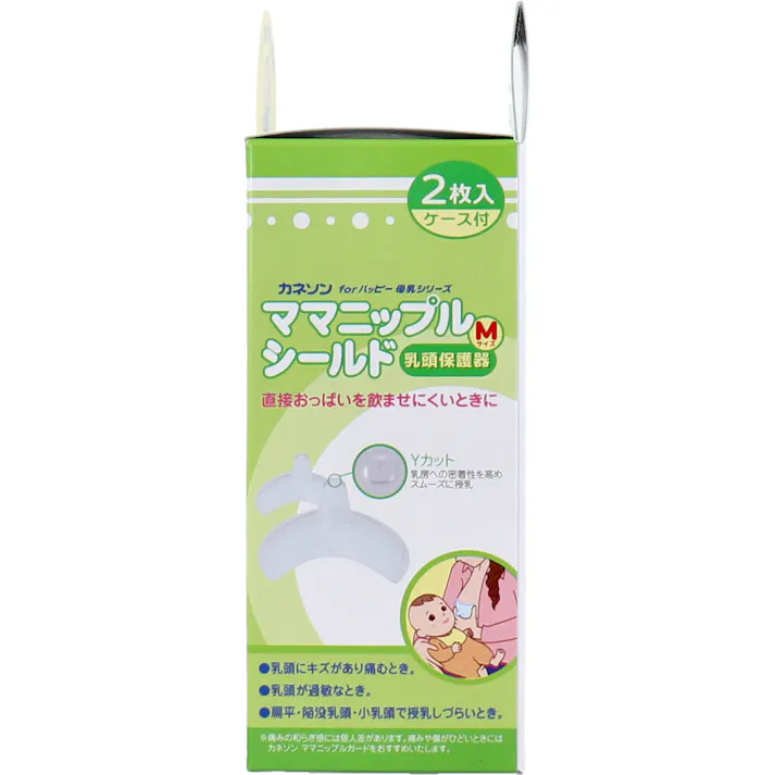 【10点まとめ買い】カネソン ママニップルシールド 乳頭保護器 Mサイズ 2枚入 ケース付 × 10点 直接おっぱいを飲ませにくいときに。 陥没・扁平乳頭・小乳頭で直接おっぱいを飲ませにくい方や、乳頭にキズがあり痛む方に。 【送料込み】